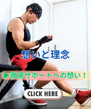 商品紹介