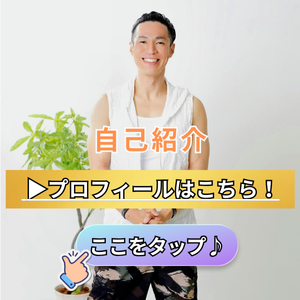 自己紹介