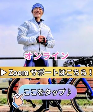 パーソナル・オンライン